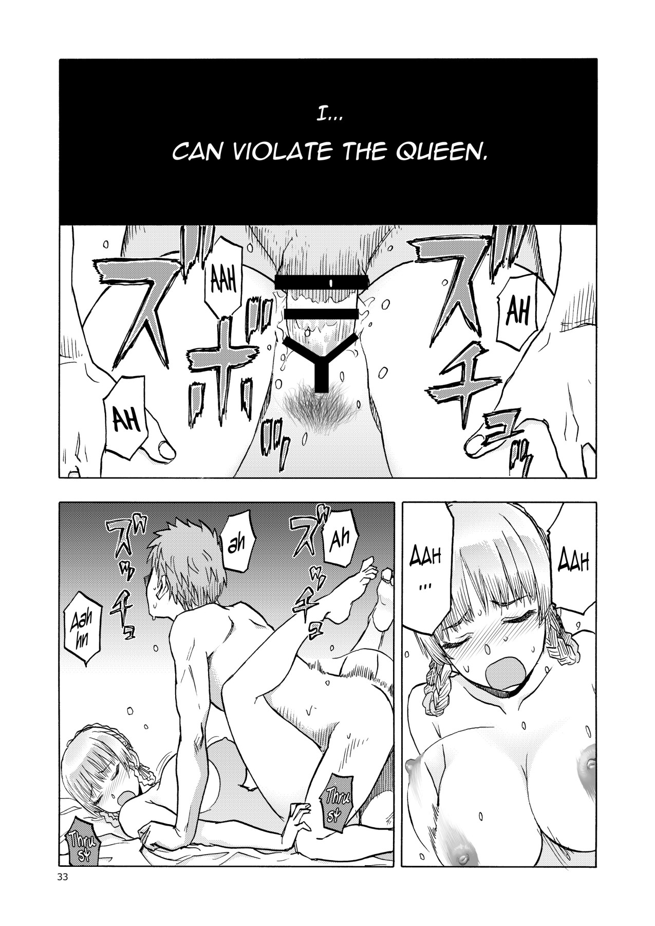 Hentai Manga Comic-Wife and Apprentice Knight-Read-31